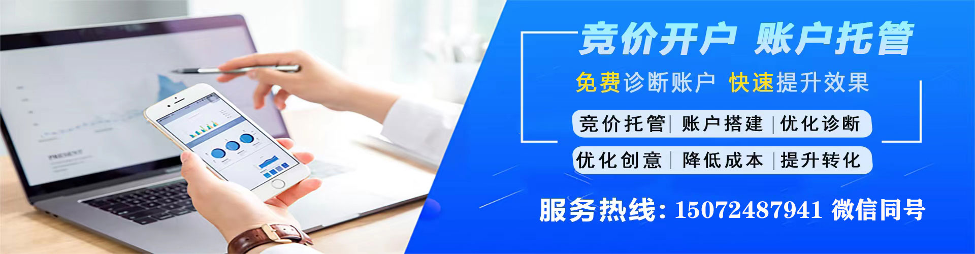 大寮sem优化