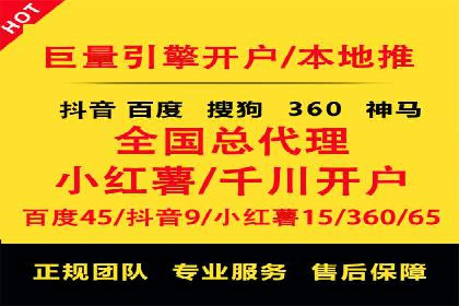 快手信息流广告效果评估方法